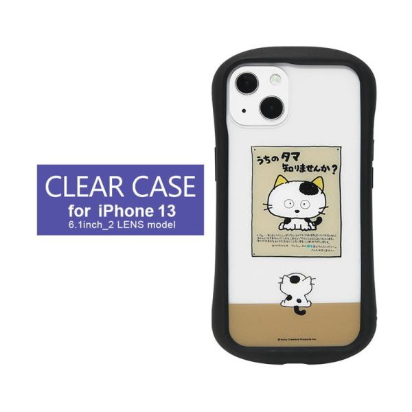 iPhone13 ケース クリア タマ&amp;フレンズ 携帯ケース アイフォン13 ケース  iphone...