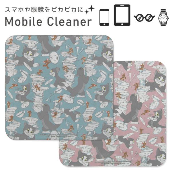 モバイルクリーナー トムとジェリー クロス メガネ拭き 液晶画面 トムとジェリ tmj-169