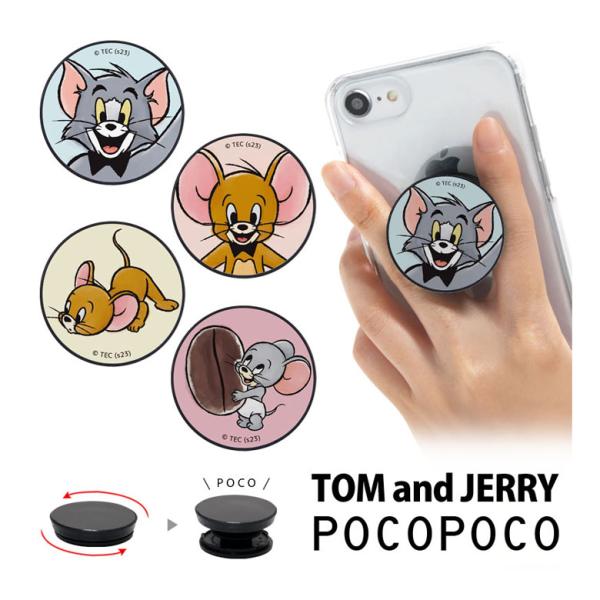 スマホグリップ POCOPOCO トムとジェリー スマートフォン キャラクター 落下防止 保持グリッ...