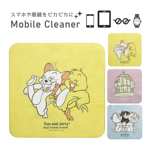 モバイルクリーナー クロス トムとジェリー トムジェリ tmj-230