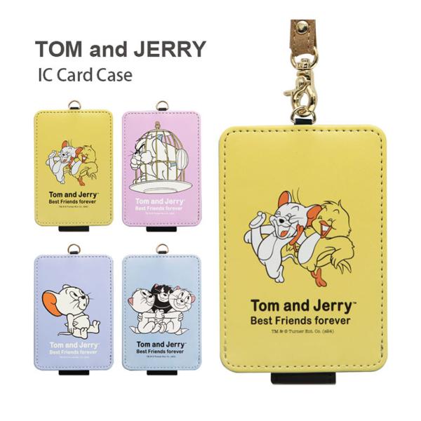 パスケース キャラクター トムとジェリー ICカードケース 定期入れ 定期ケース キャラクター tm...