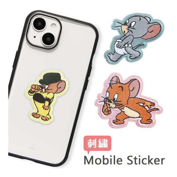 ステッカー スマホ モバイルステッカー トムとジェリー 刺繍 デコレーションシール キャラクター お...