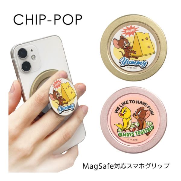 スマホグリップ MagSafe対応 トムとジェリー CHIP-POP 全5種 tmj-243