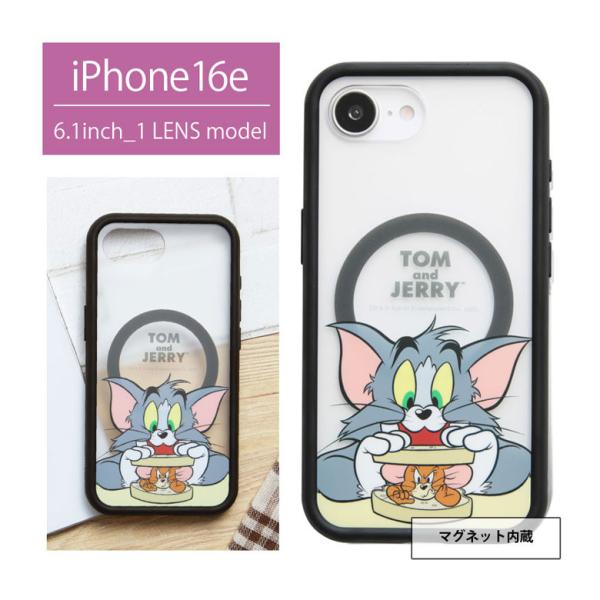 iPhone16e ケース トムとジェリー IIIIfit プランプフレーム クリア キャラクター ...