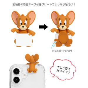 トムとジェリー トムジェリ ひょっとも マスコ...の詳細画像3