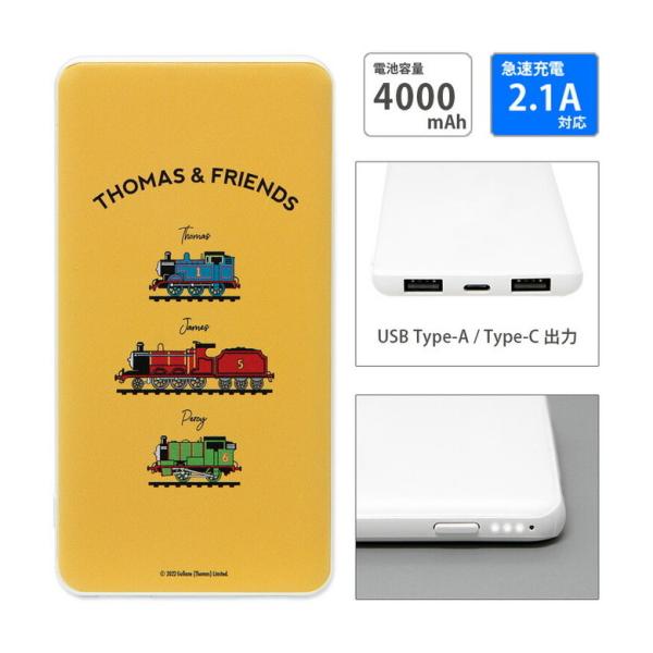 モバイルバッテリー iPhone 小型 軽量 携帯充電器 タイプC きかんしゃトーマス 4000mA...