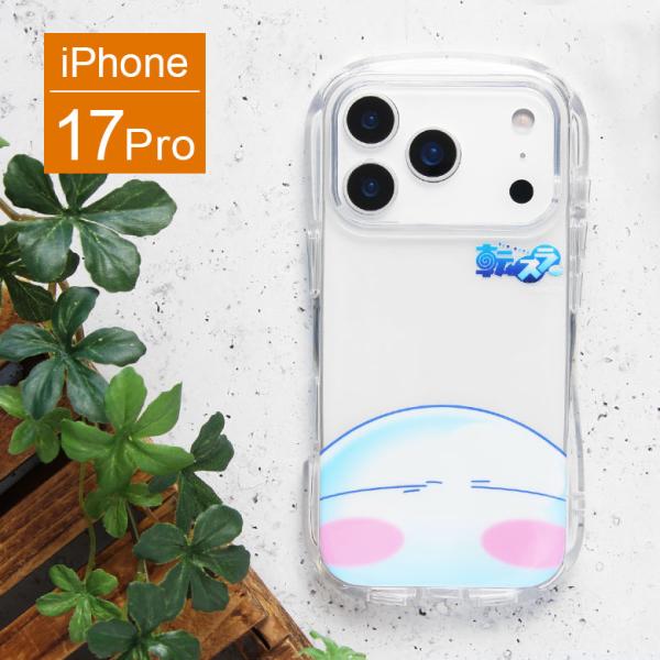転生したらスライムだった件 iPhone17Pro ケース クリスタルクリア クリアケース 透明 ソ...