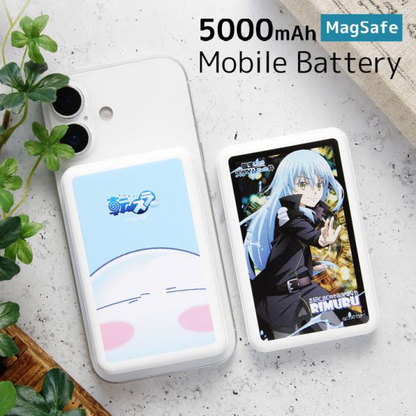 転生したらスライムだった件 MagSafe モバイルバッテリー 5000mAh ワイヤレス充電 ケー...