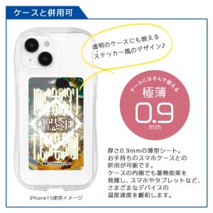 転生したらスライムだった件 スマ冷 Premi...の詳細画像5