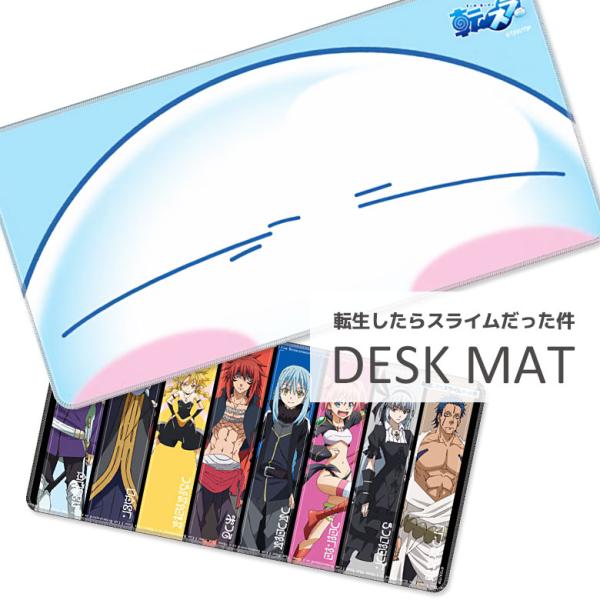 転生したらスライムだった件 デスクマット 30×60cm 大判 光学式対応 マウスパッド 転スラ t...