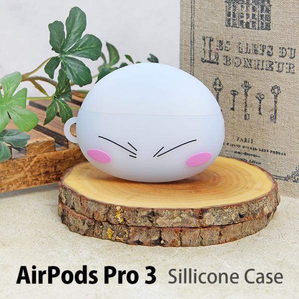 転生したらスライムだった件 AirPods Pro 3 ケース 第3世代 シリコン ソフトケース ソ...
