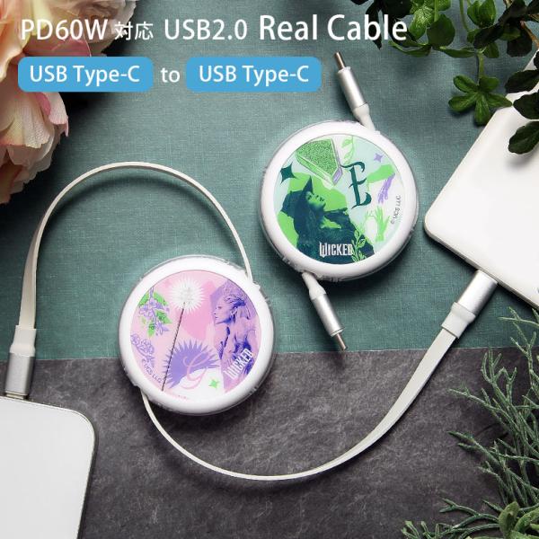 WICKED Type-C to Type-C 充電ケーブル リール式 同期 充電コード PD60W...