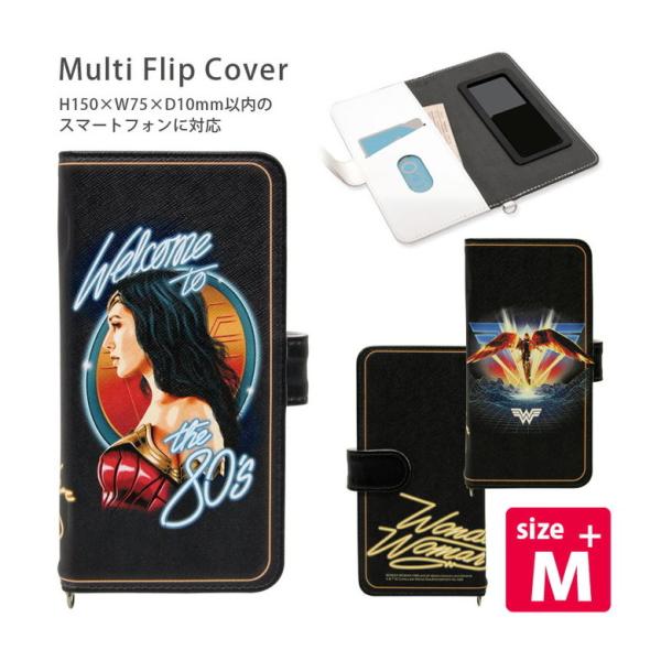 多機種対応スマホケース 手帳型 M+サイズ ワンダーウーマン キャラクター 手帳型スマホケース iP...
