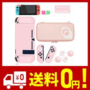 任天堂スイッチ カバー アニメ ゲームの音楽ソフト の商品一覧 Cd 音楽ソフト チケット 通販 Yahoo ショッピング