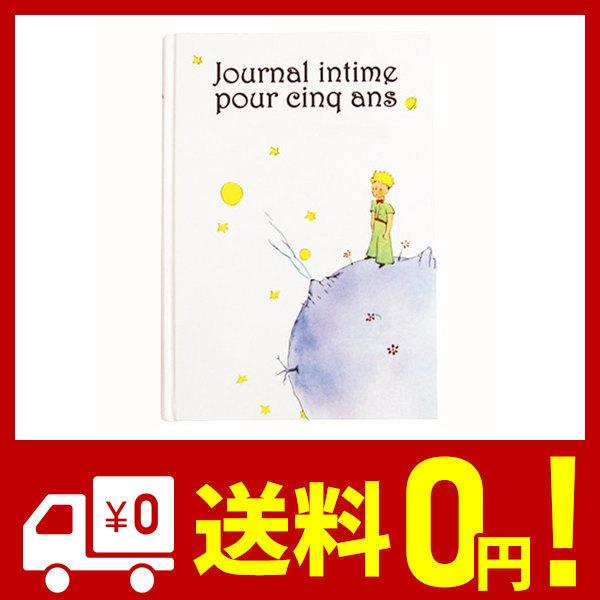 ディアカーズ 5年日記 星の王子さま 名入れなし【連用日記】 1401-G02-010