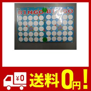 無地ビンゴカード おもちゃ箱 の商品一覧 おもちゃ ゲーム おもちゃ 通販 Yahoo ショッピング