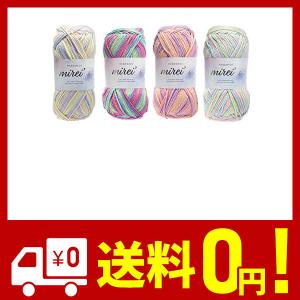 ミレイズコットンヤーン 段染 並太 毛糸 ４色セット 1玉約100g210m かぎ針編み 編み物 (colorful)｜monomotto