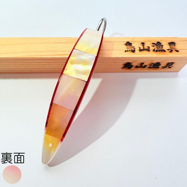 貝弓角ルアー 鳥山漁具 トローリング 貝貼弓角ルアー9〜9.5cm 白蝶貝五分割貼 赤ライン裏乳白 ...