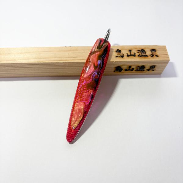 弓角 9〜9.5cm 縦流れ模様蛍光ピンクブラック トローリングルアー 1個 【鳥山漁具静岡店発送】...