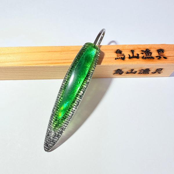 弓角ルアー 8〜8.5cm オーロラ3Dグリーン1個 鳥山漁具 トローリング サワラ ブリ ハマチ ...