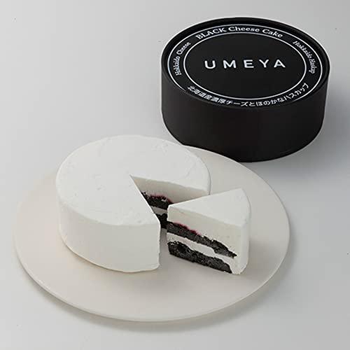 【 UMEYA 黒い チーズケーキ 】 チーズケーキ 北海道 梅屋 スイーツ 洋菓子 ケーキ チーズ...