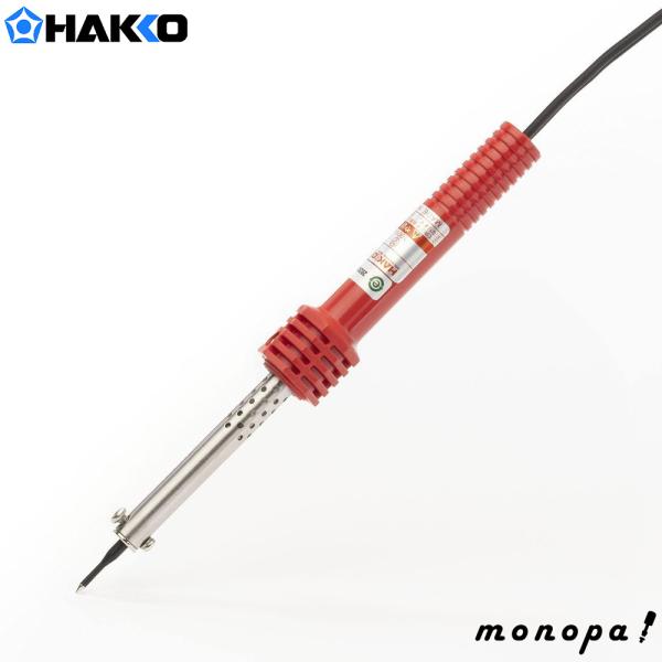 白光 HAKKO RED プリント基板/精密部品用はんだこて 30W 先細タイプこて先 簡易こて台付...