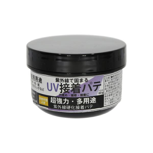 S&amp;F (シーフォース) UV接着パテ UVPT (ハード) 60g