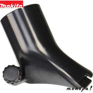 アズキ マキタ（makita） ダストノズル（集塵機接続用）A-47444 : P-TOOLS.COM