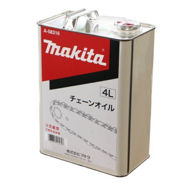 マキタ(Makita) チェーンオイル（チェーン刃潤滑用） 4L缶入 A-58316