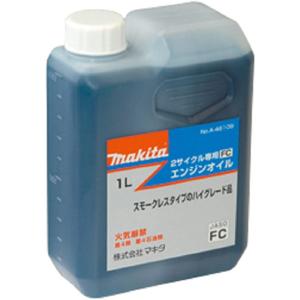 マキタ(Makita) 2ストローク専用 FCエンジンオイル A-58425｜monopa-y