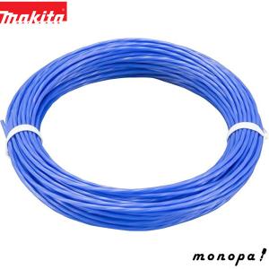 Makita - マキタ 四角ナイロンコード 太さ2.4mm 長さ50m A-51801×10個 Amazon | マキタ 四角ナイロンコード 四角断面2.4mm×50m巻 A