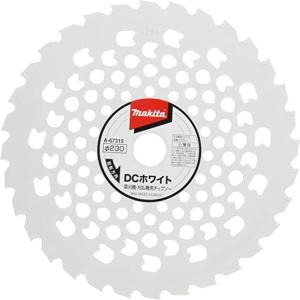 マキタ(Makita) DCホワイトチップソー 草刈機用 外径230mm A-67315