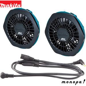 マキタ　makita 空調服　ファン　バッテリー　充電器　BL1055B マキタ マキタ ファンジャケット用バッテリ BL1055B（A-72126