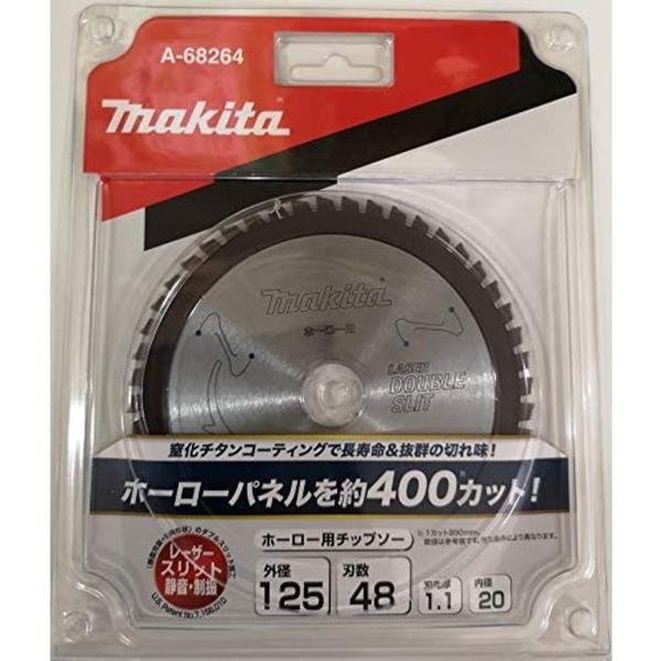 マキタ(Makita)チップソー ホーロー用(ダブルスリット) A-68264