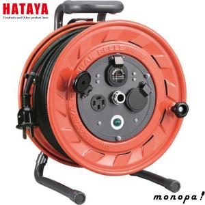 HATAYA ハタヤ 10mコードリール 漏電遮断器付 接地付 BJ3-101K