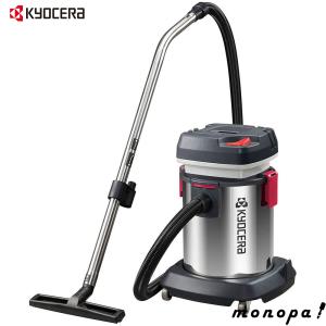 KYOCERA 京セラ Kyocera 旧リョービ プロ用 集じん機 AVC51