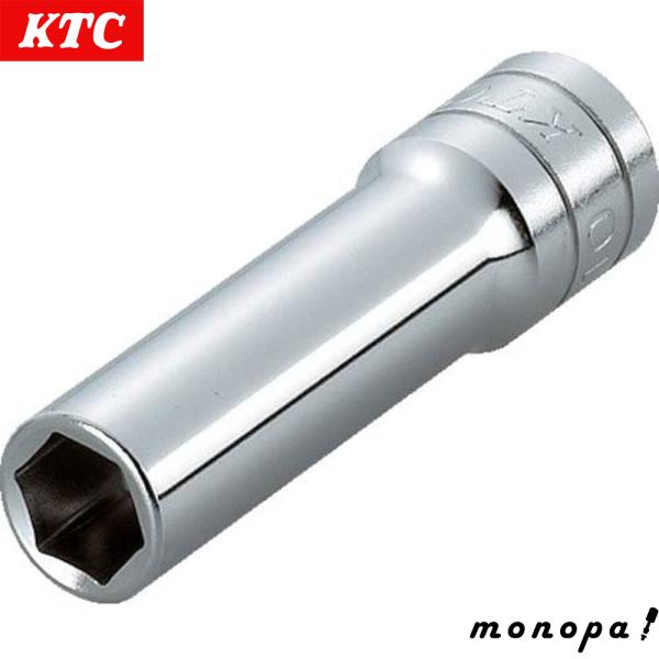 KTC 京都機械工具 B3L055 9.5mm (3/8インチ) ディープソケット (六角) 5.5...