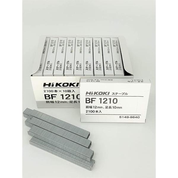 HiKOKI(ハイコーキ) BF1210 コードレスタッカ用ステープル10mm