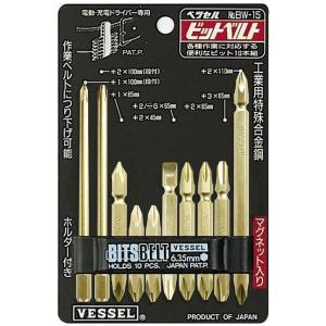 ベッセル(VESSEL) BW-15 ビットセット +1・+2・+3・−6 10本組 工具セット 送料無料｜monopa-y