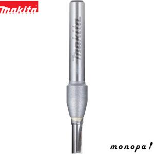 マキタ Makita トリマベースアッセンブリ 122753-2 : モノパ ヤフー店