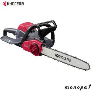 KYOCERA 京セラ Kyocera 旧リョービ プロ用 充電式チェンソー 