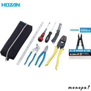 ホーザン(HOZAN) 電気工事士技能試験工具セット DK-29 送料無料｜monopa-y