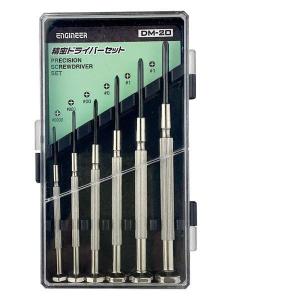 ドライバーセット メール便可）ANEX アネックスツール 精密ドライバーセット 6.35