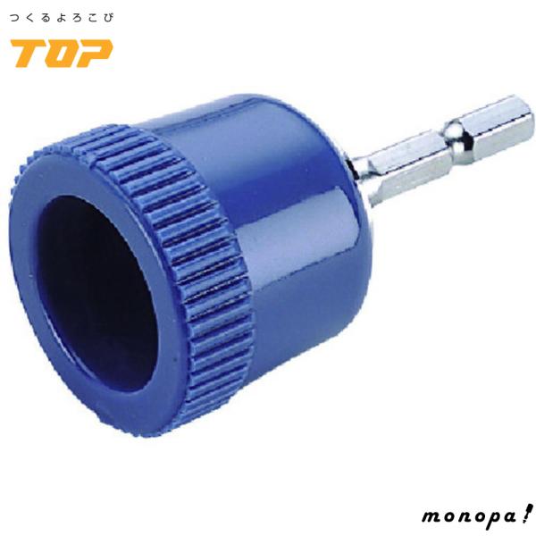 トップ工業 TOP 電動ドリル用 ラバコンソケット ピーコン廻し 全ネジ早回し ERS-25 燕三条...