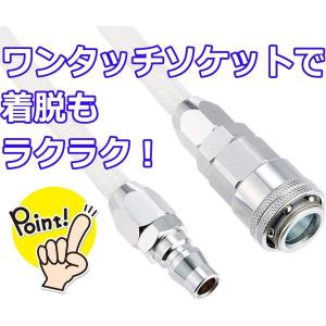 E-Value ウレタンエアーホース 内径7mm×外径10mm 10m クリアホワイト EUH-10W 日本製｜monopa-y