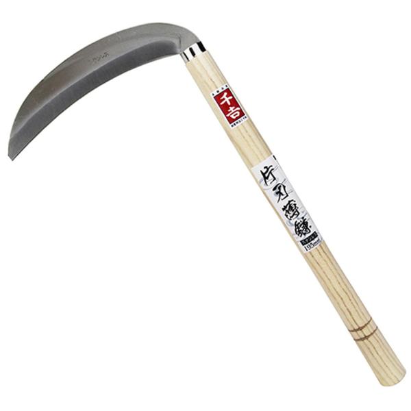 千吉 ステンレス片刃薄鎌 195mm 草刈り 除草