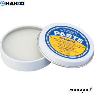 白光(HAKKO) PASTE ペースト状フラックス 20g FS120-01