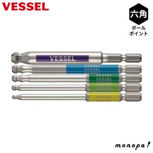 ベッセル(VESSEL) 片頭ボールポイント 剛彩ビット 5本組 GS5P-35