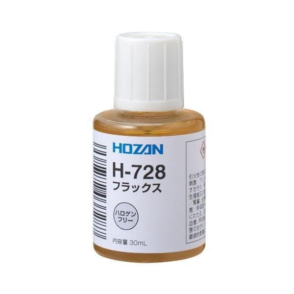 ホーザン(HOZAN) フラックス 30ml ハロゲンフリー 1本 H-728 送料無料