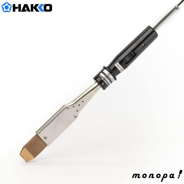白光 HAKKO JUNIOR ステンレス・板金加工用はんだこて 200W F型こて先付き 358